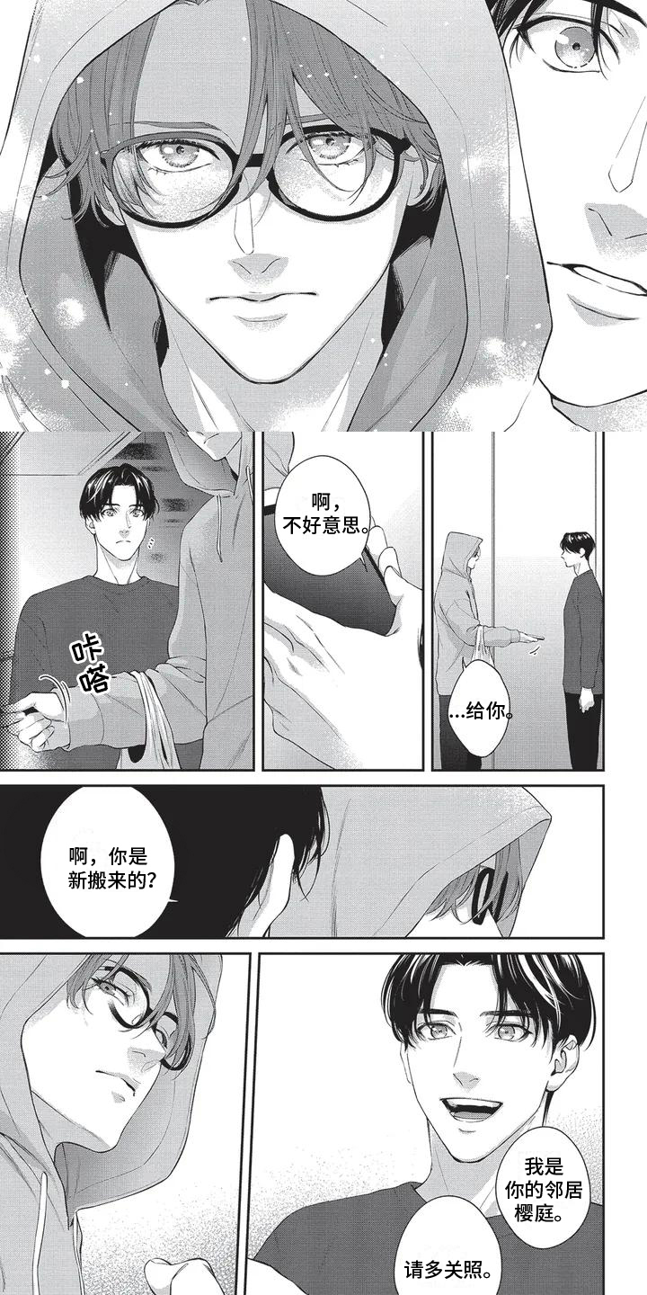 第31话4