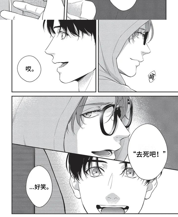 第31话5