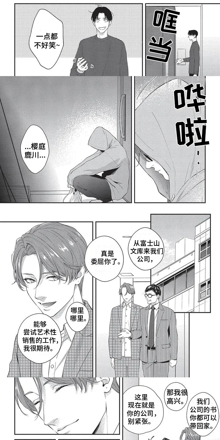 第30话0