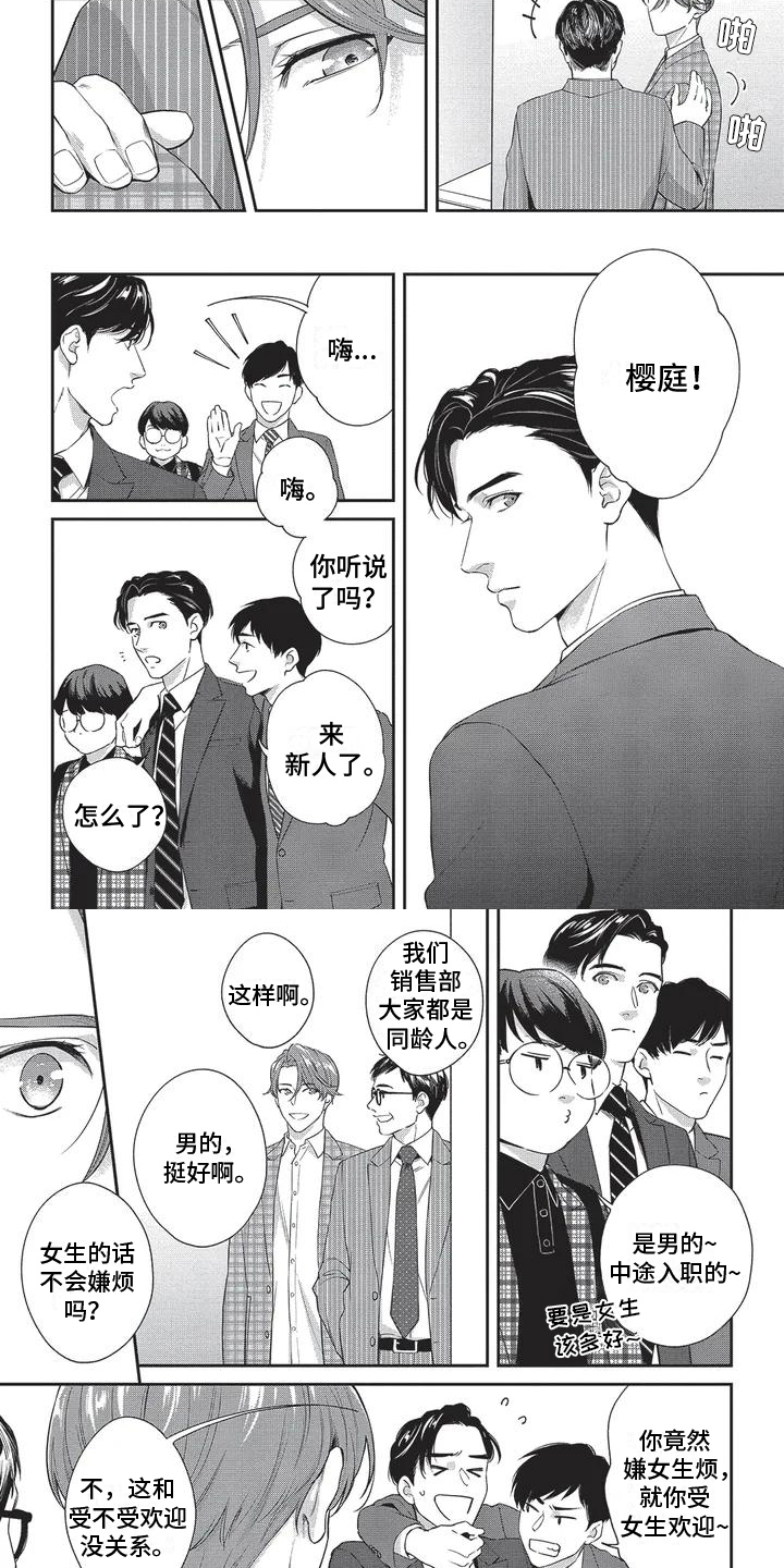第30话1