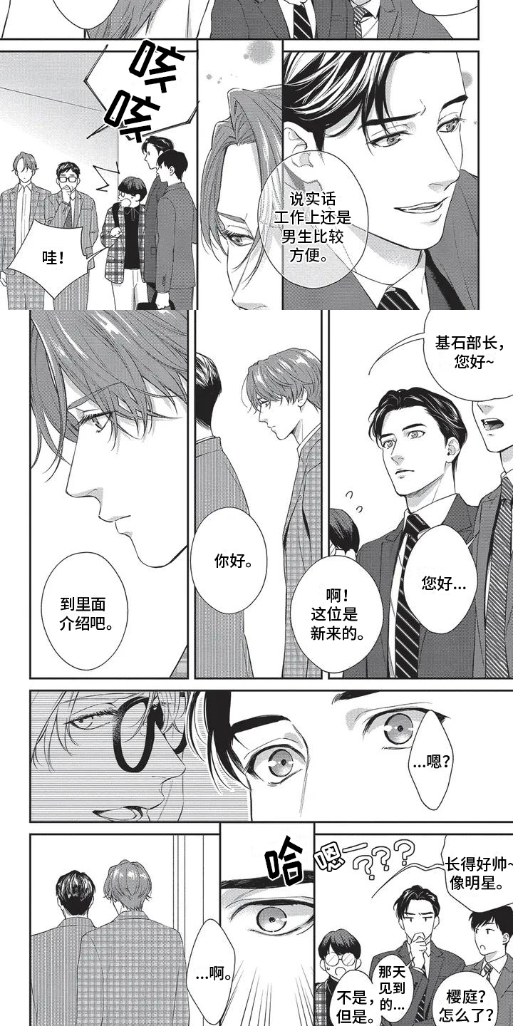 第30话2