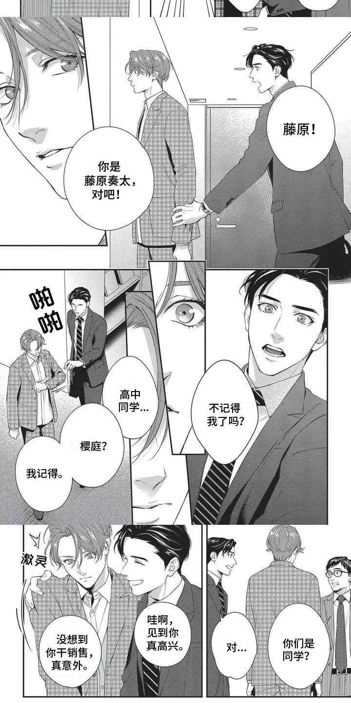 第30话3