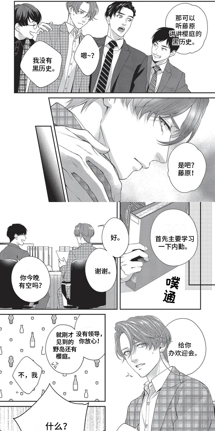 第30话4