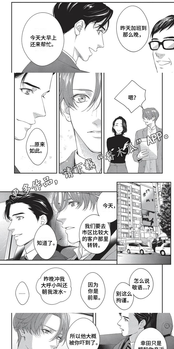 第28话0
