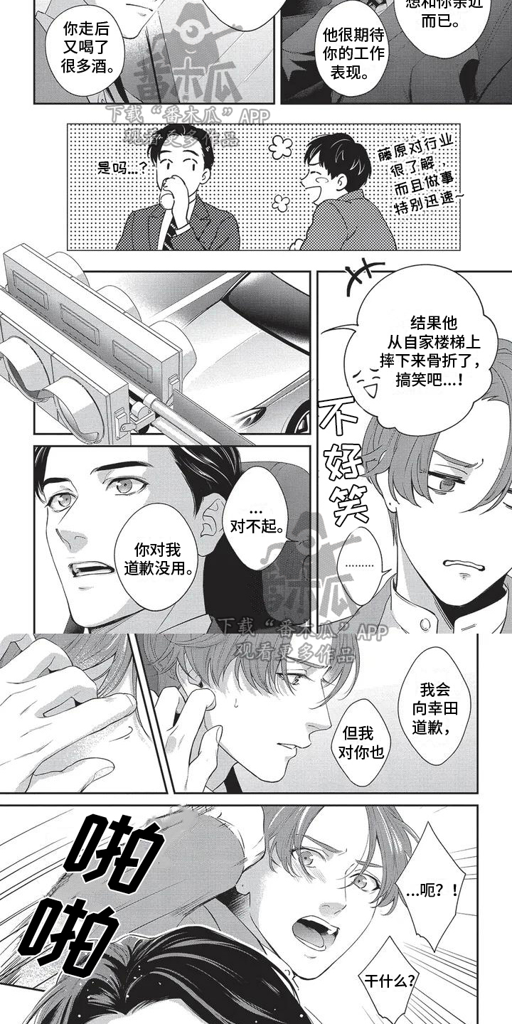 第28话1