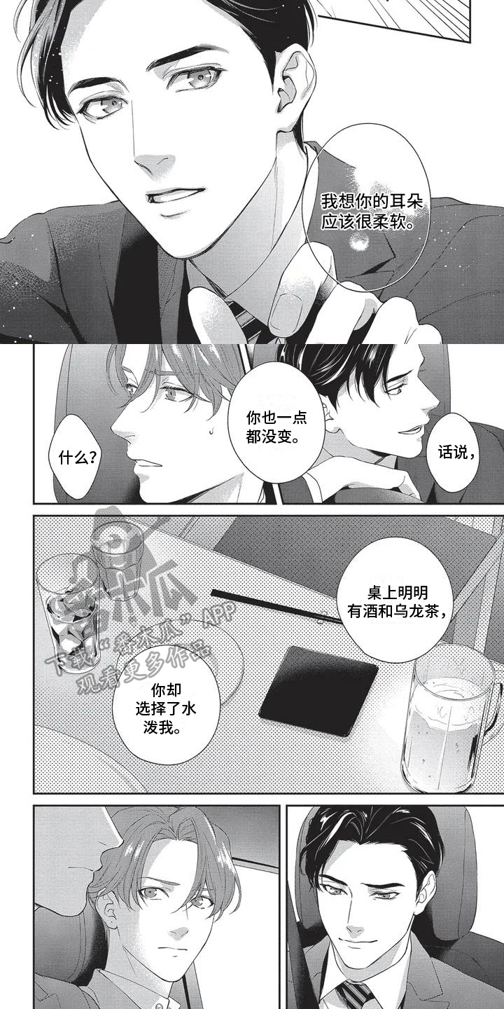 第28话2