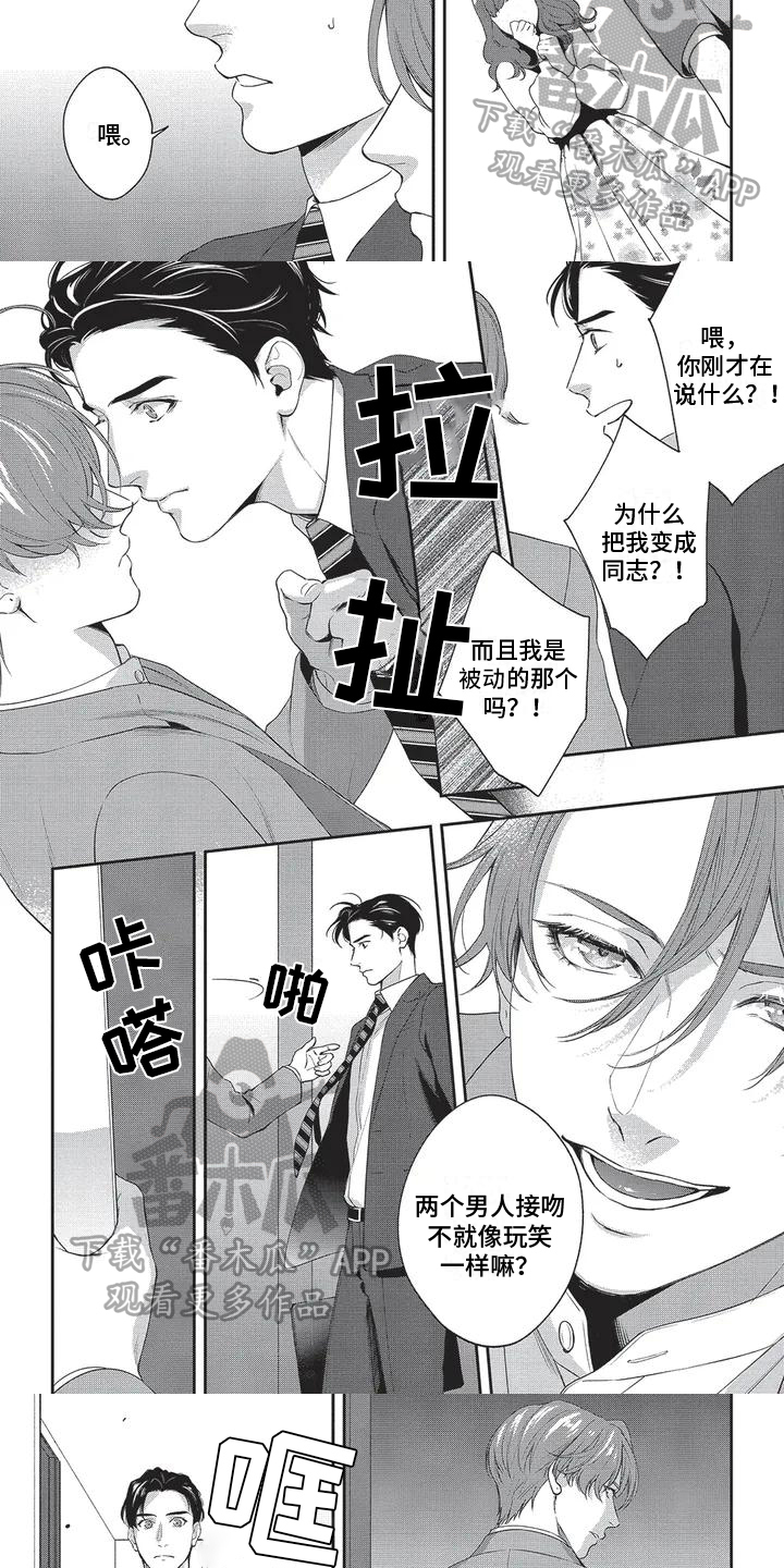 第27话2