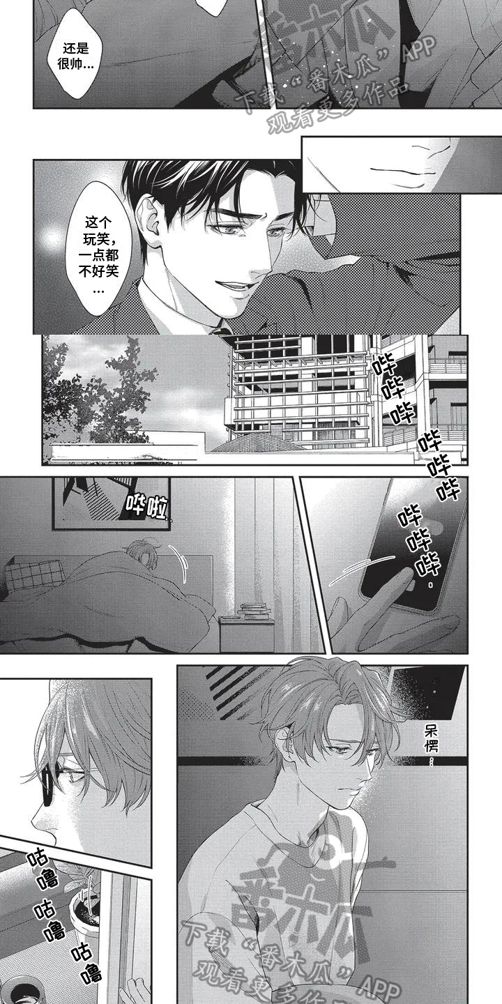 第27话4