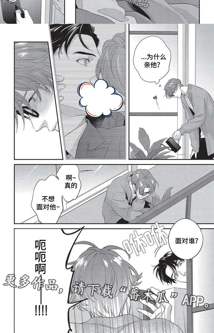 第27话17