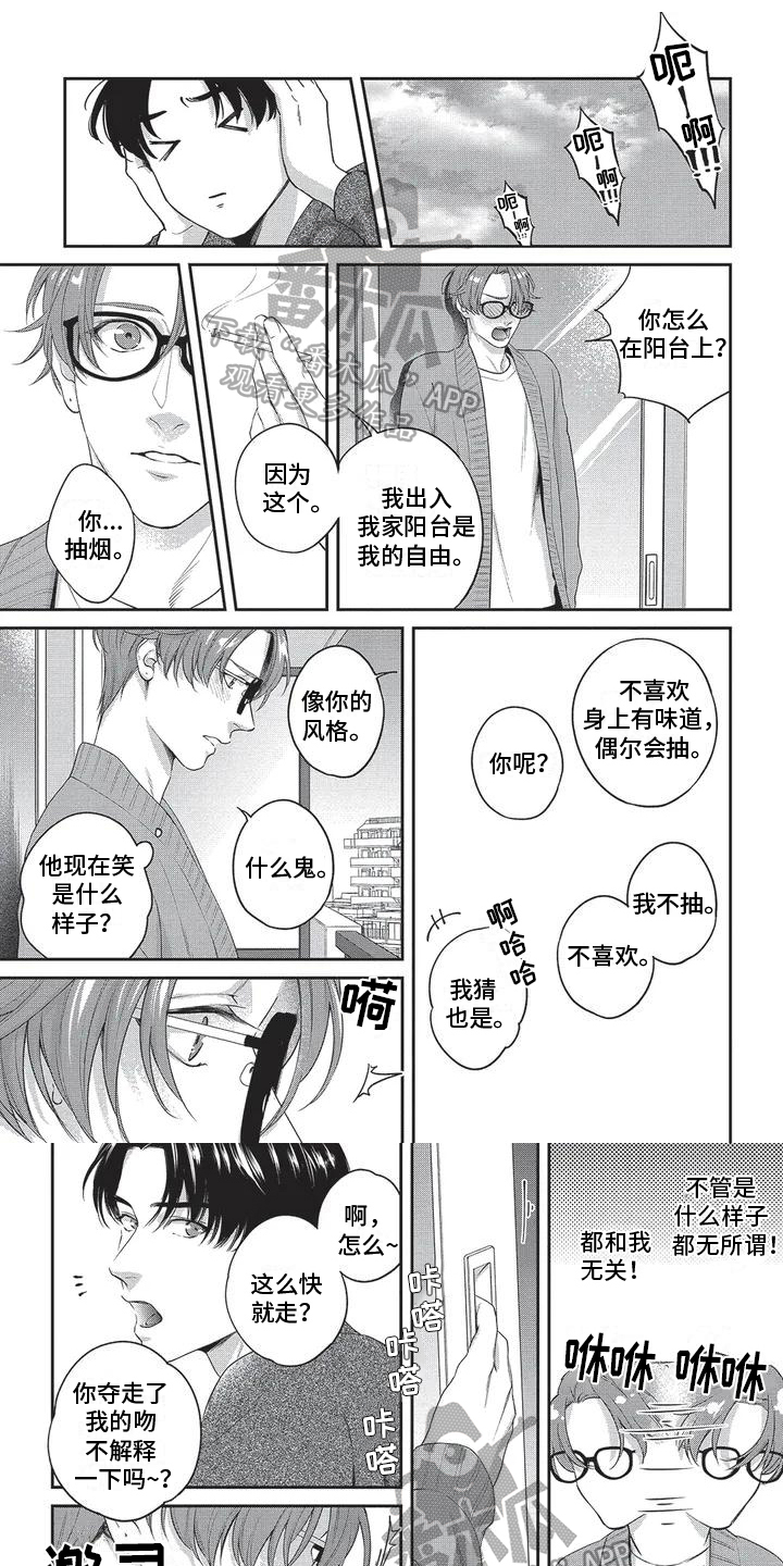 第26话0