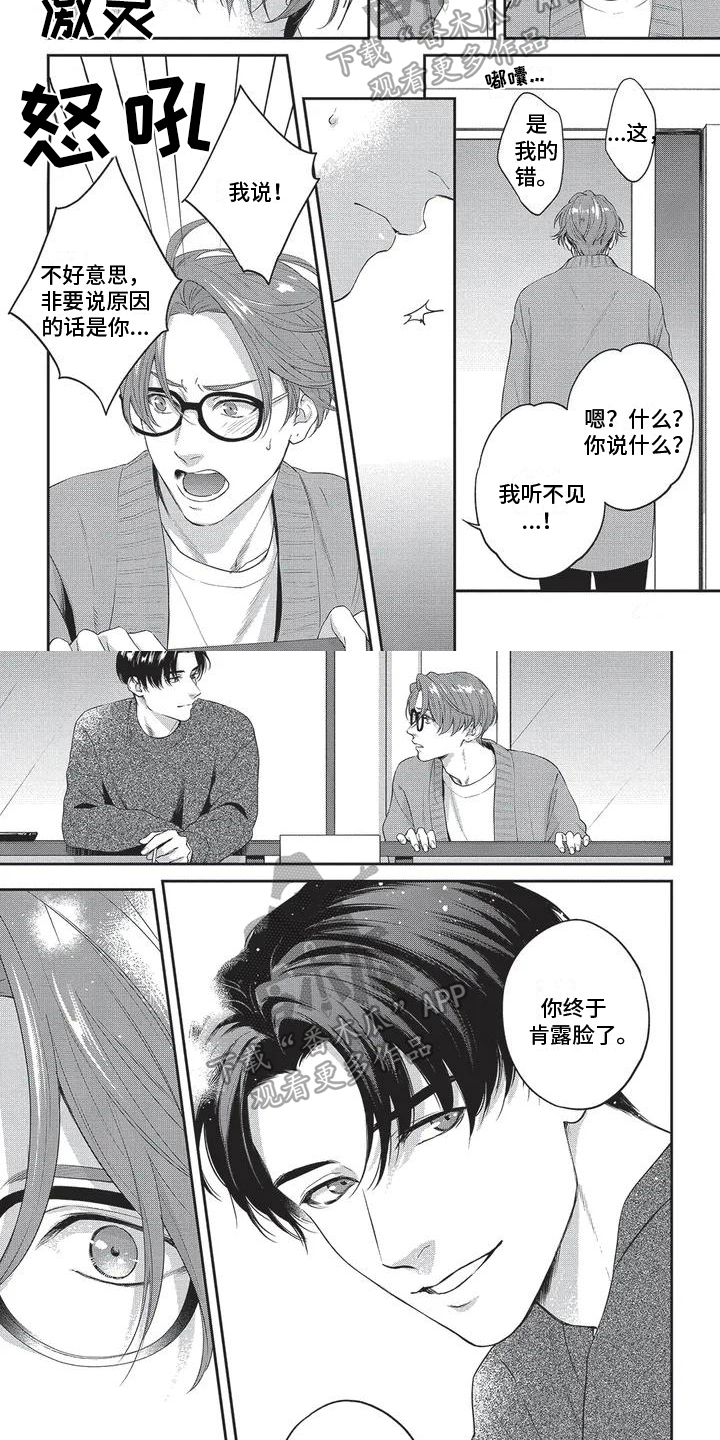 第26话1