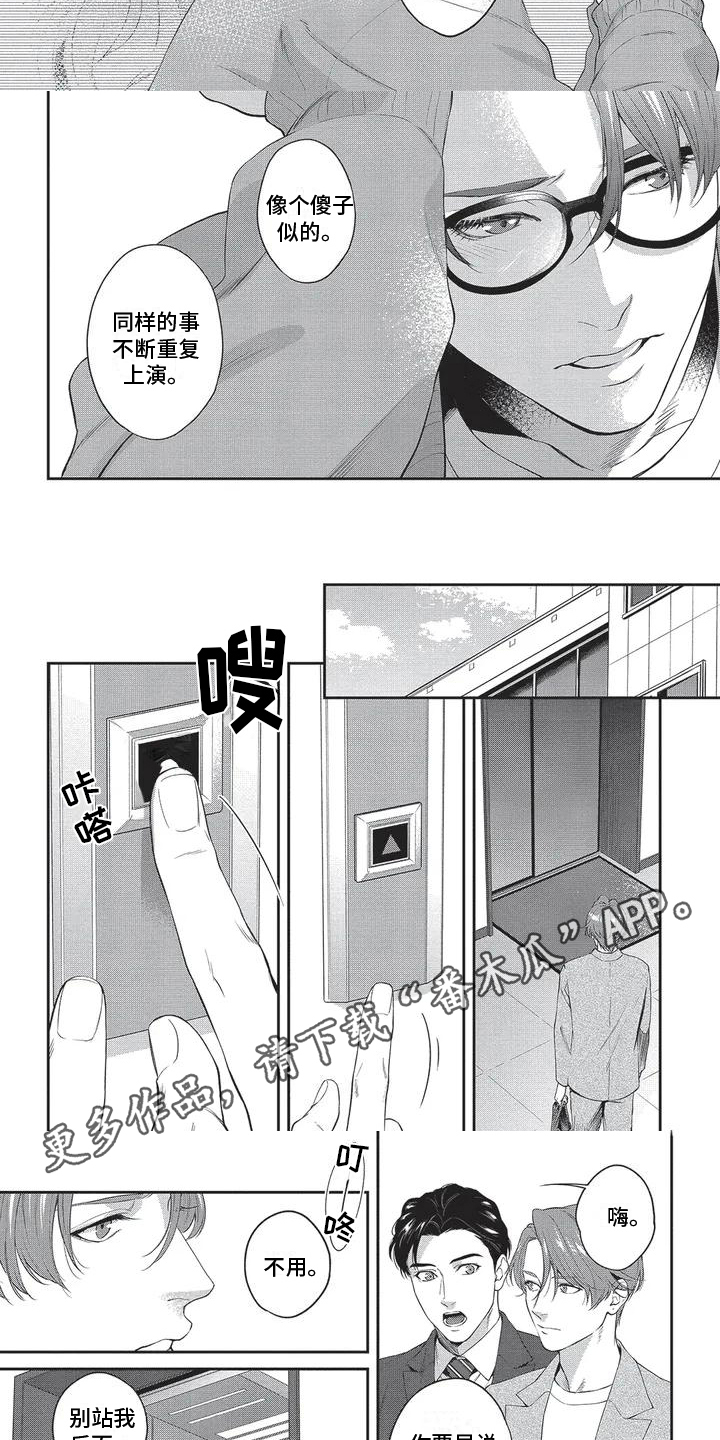 第26话5