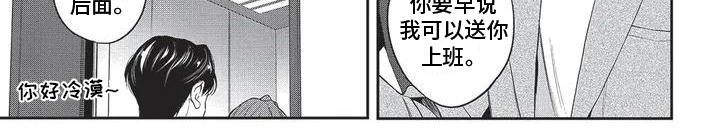 第26话12