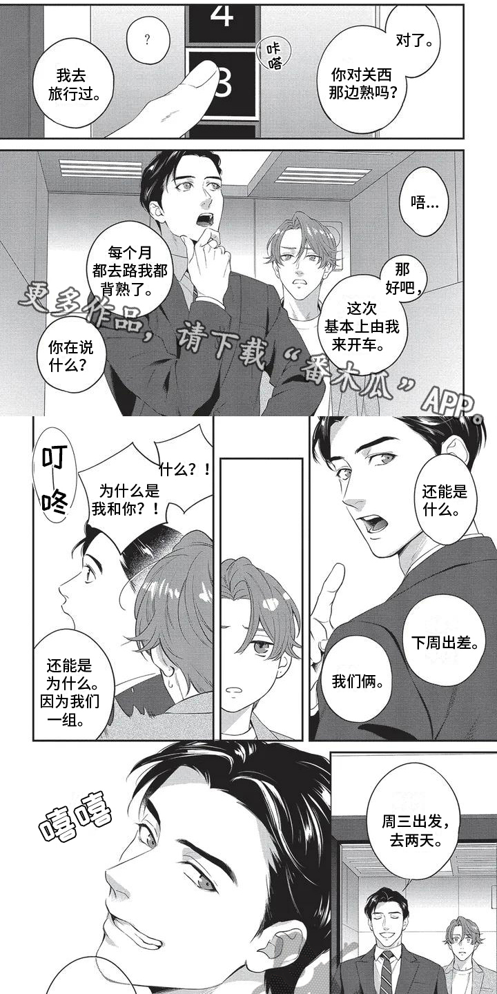 第25话0