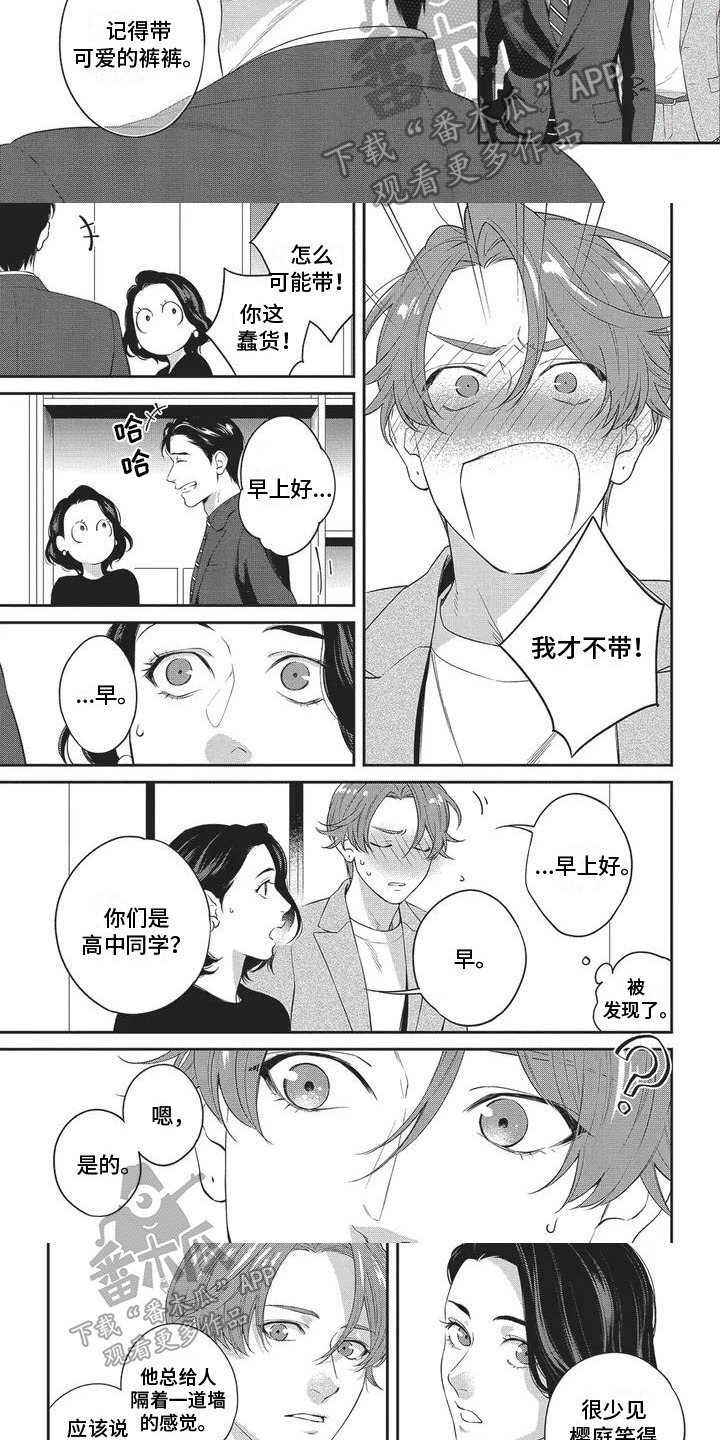第25话1