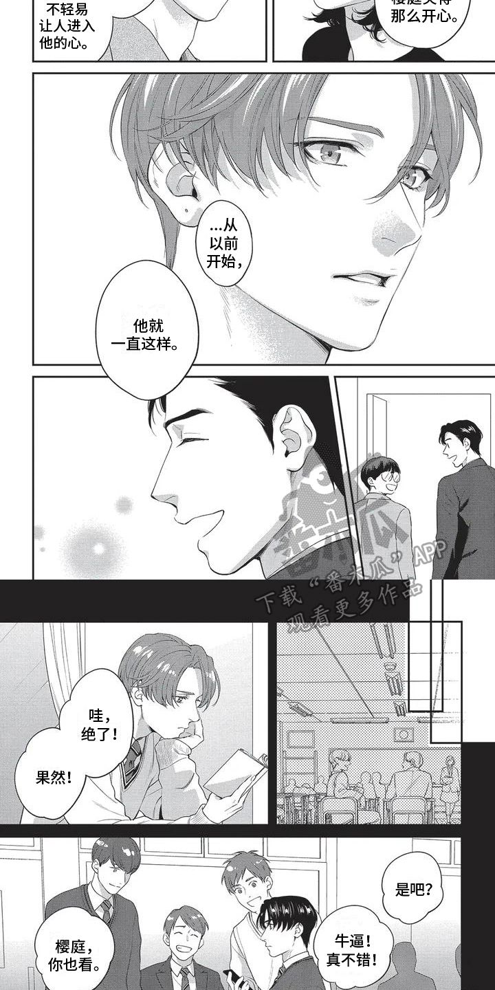 第25话2