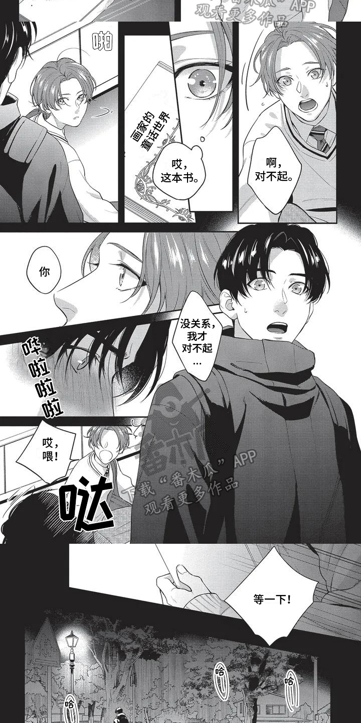 第25话4