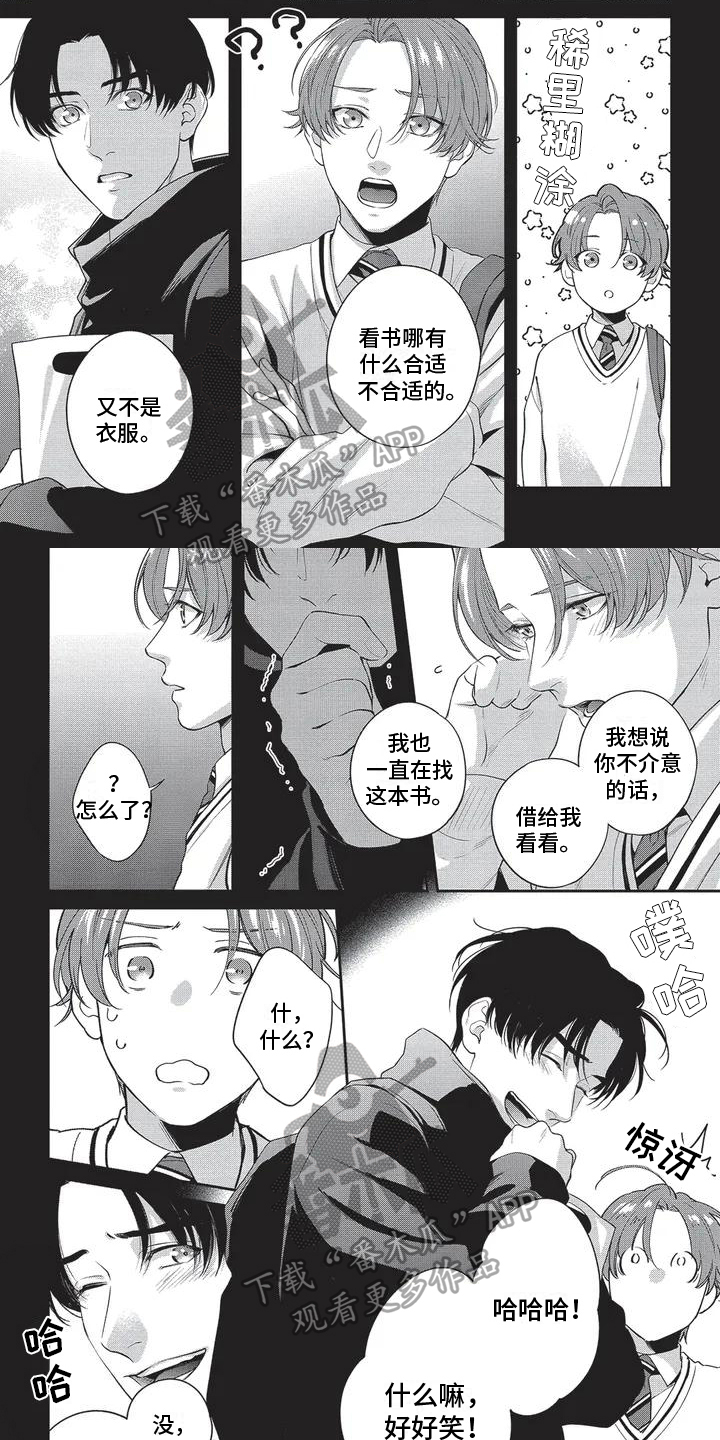 第24话0