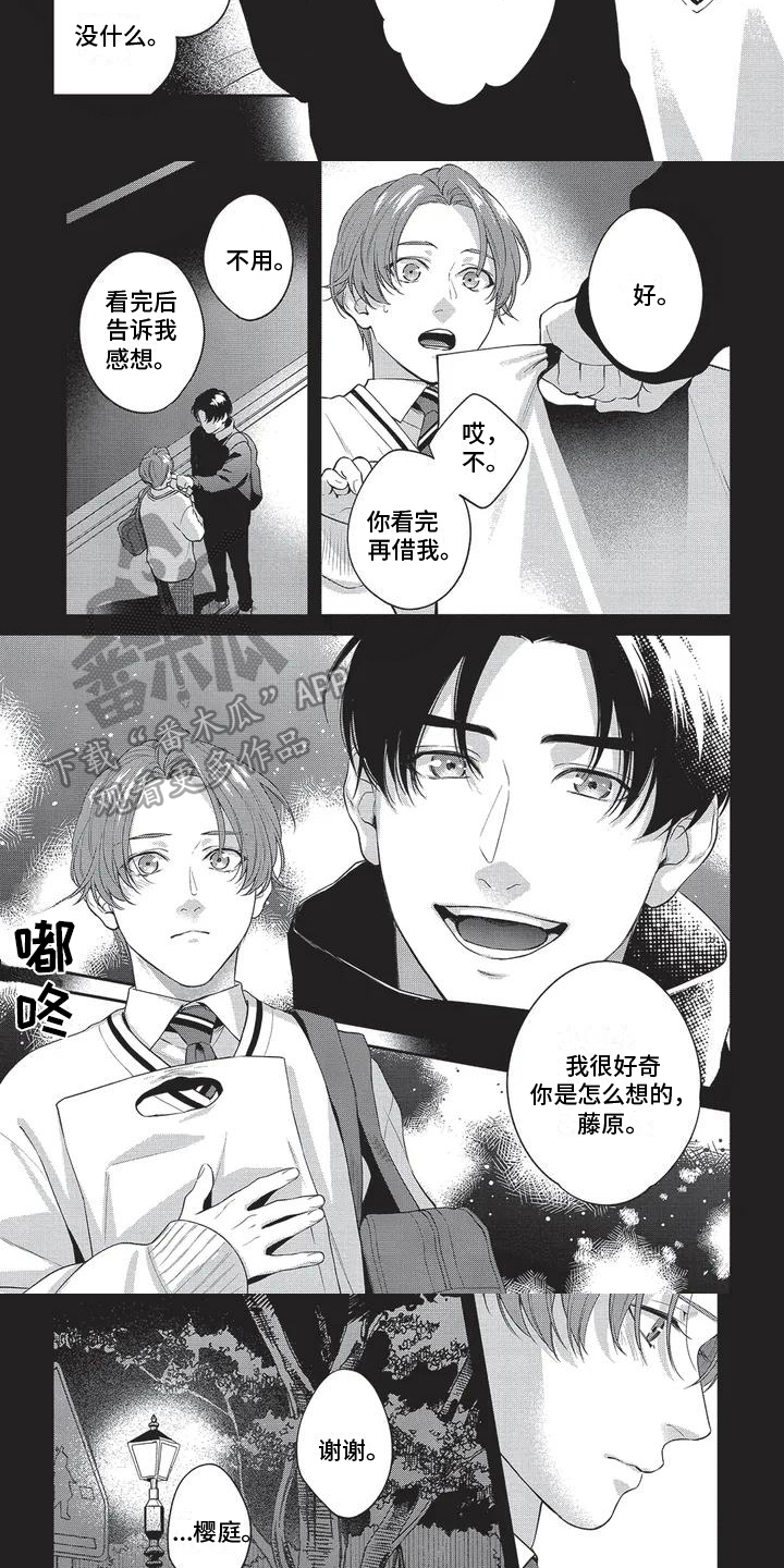 第24话1