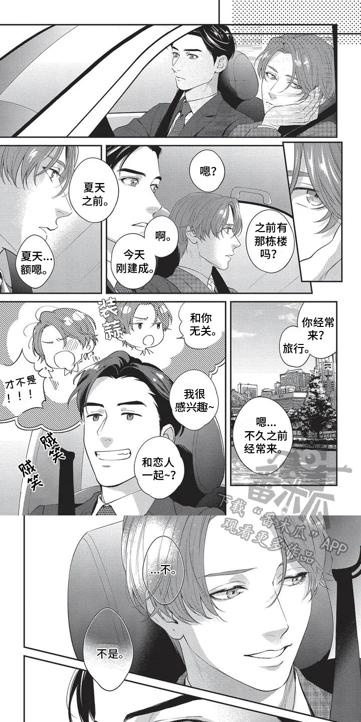 第24话4