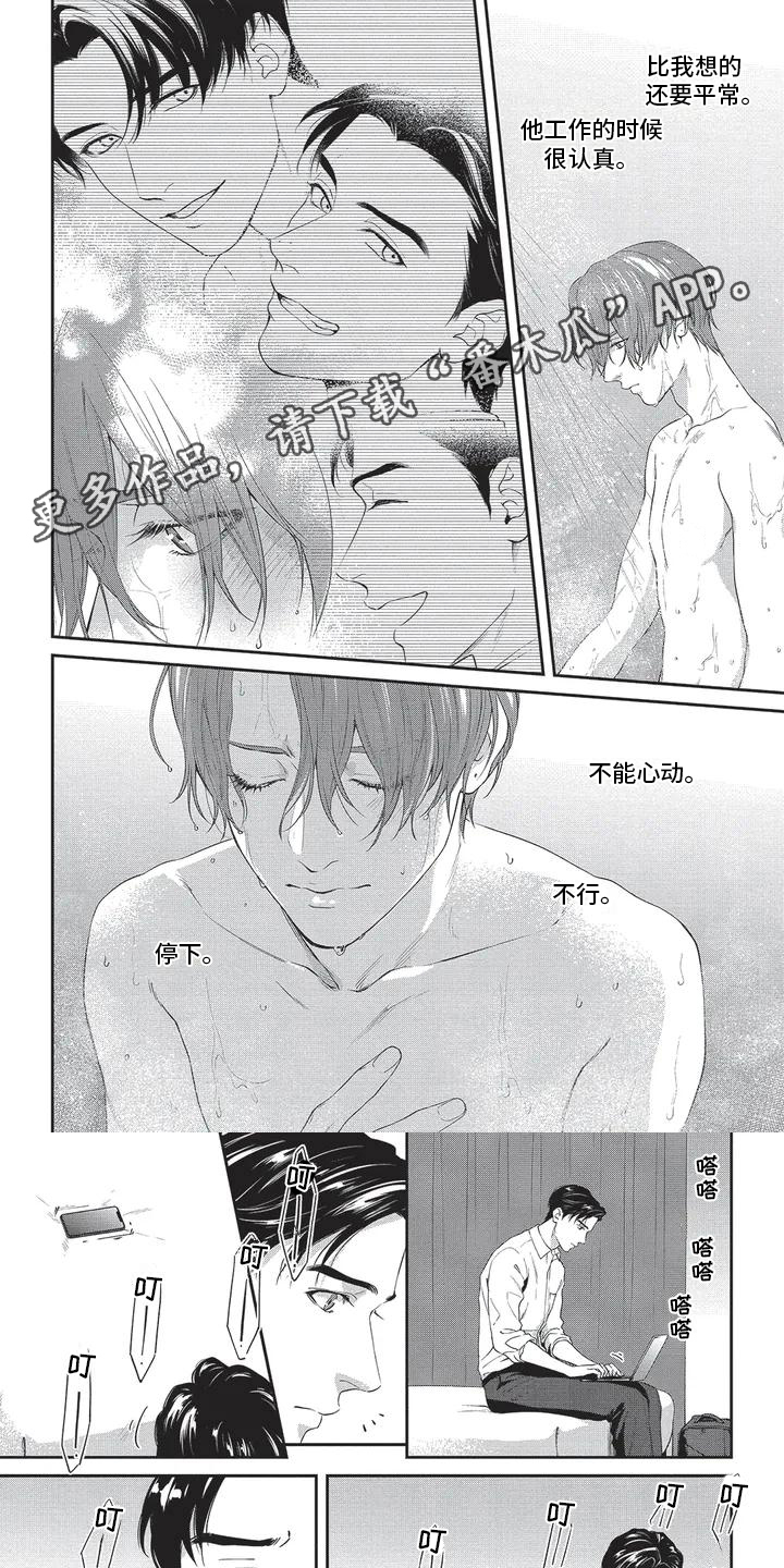 第23话0