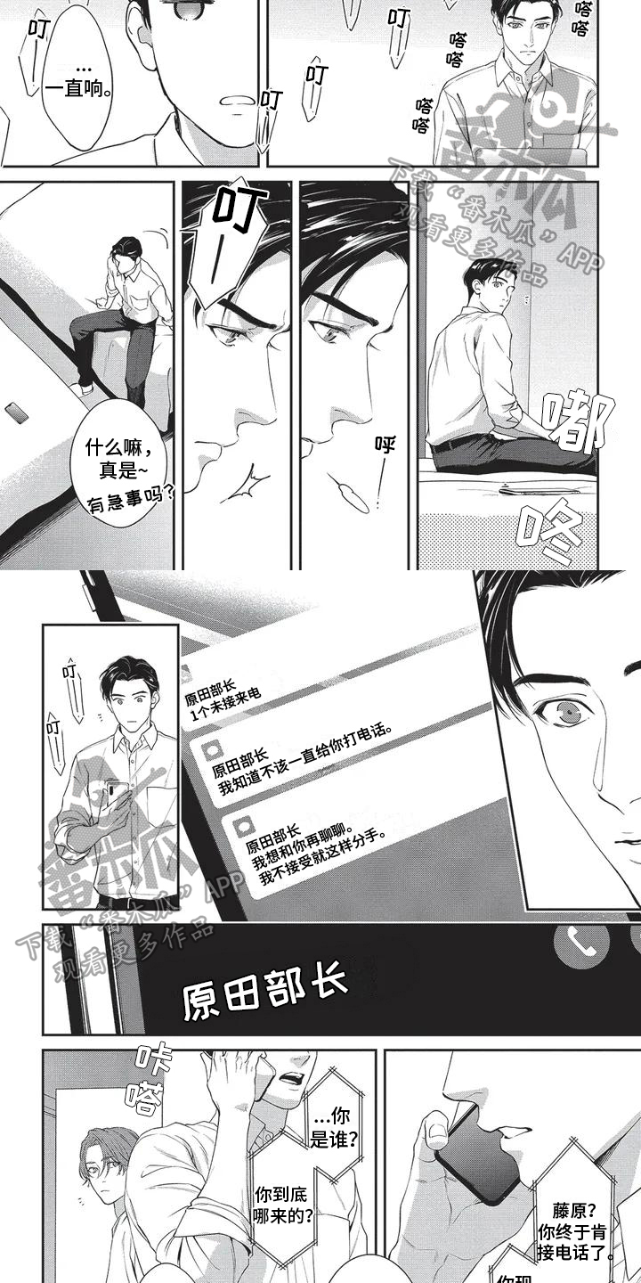 第23话1