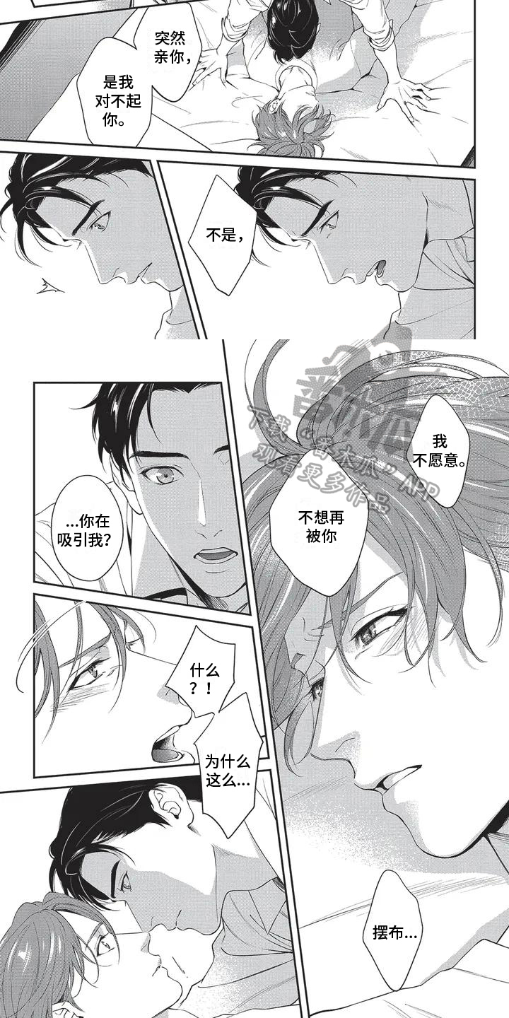 第23话4