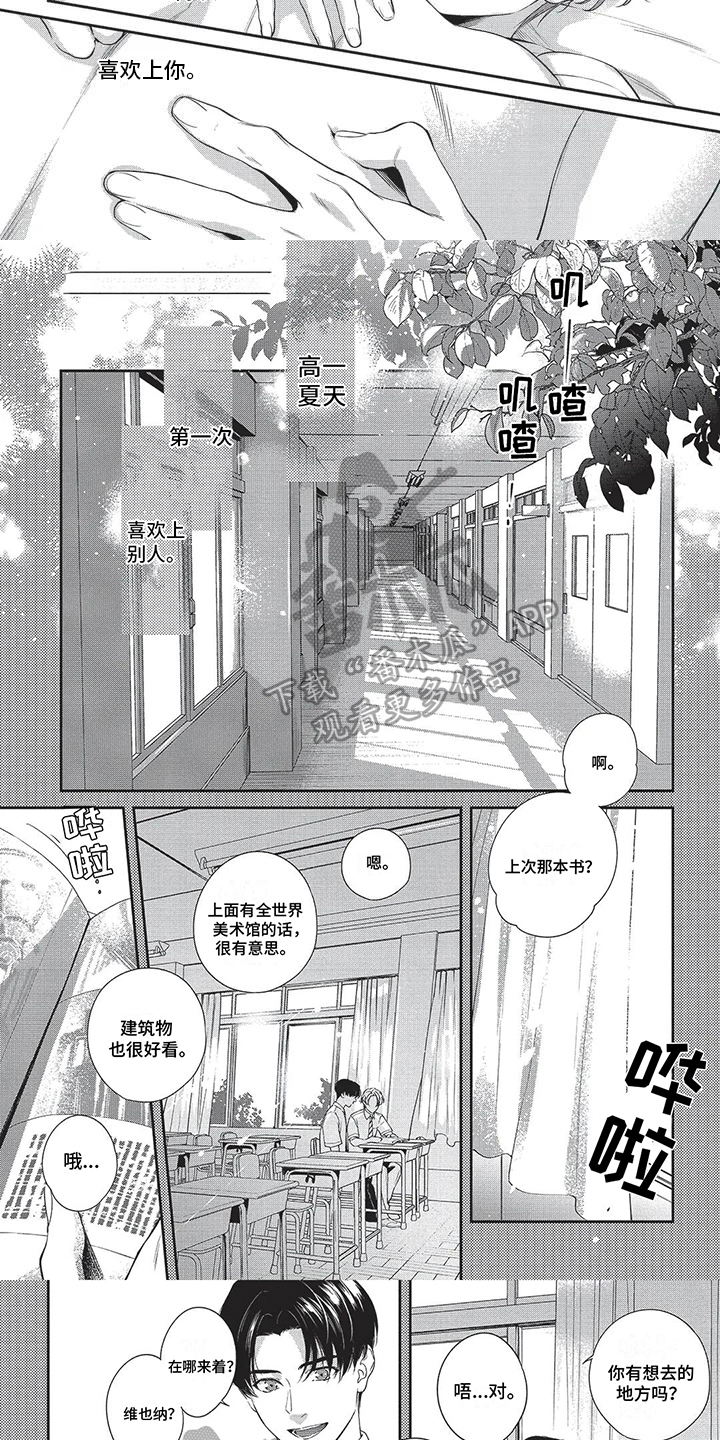 第22话2