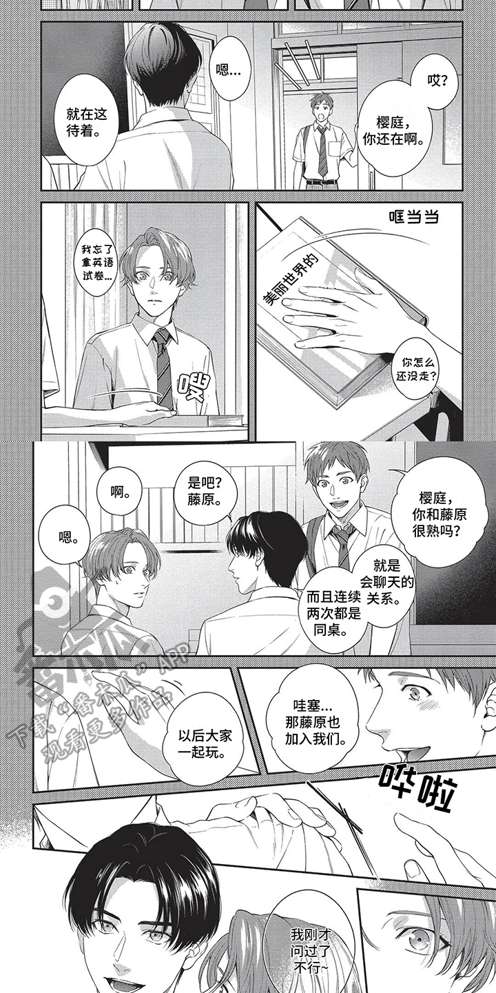 第21话1