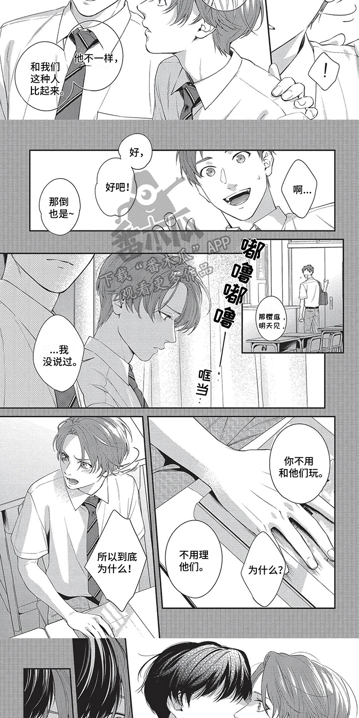 第21话2