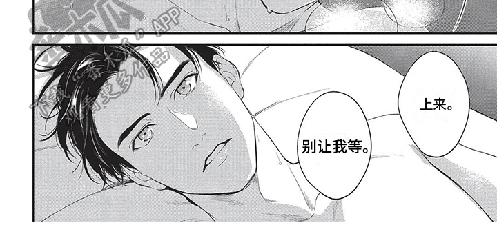 第21话12