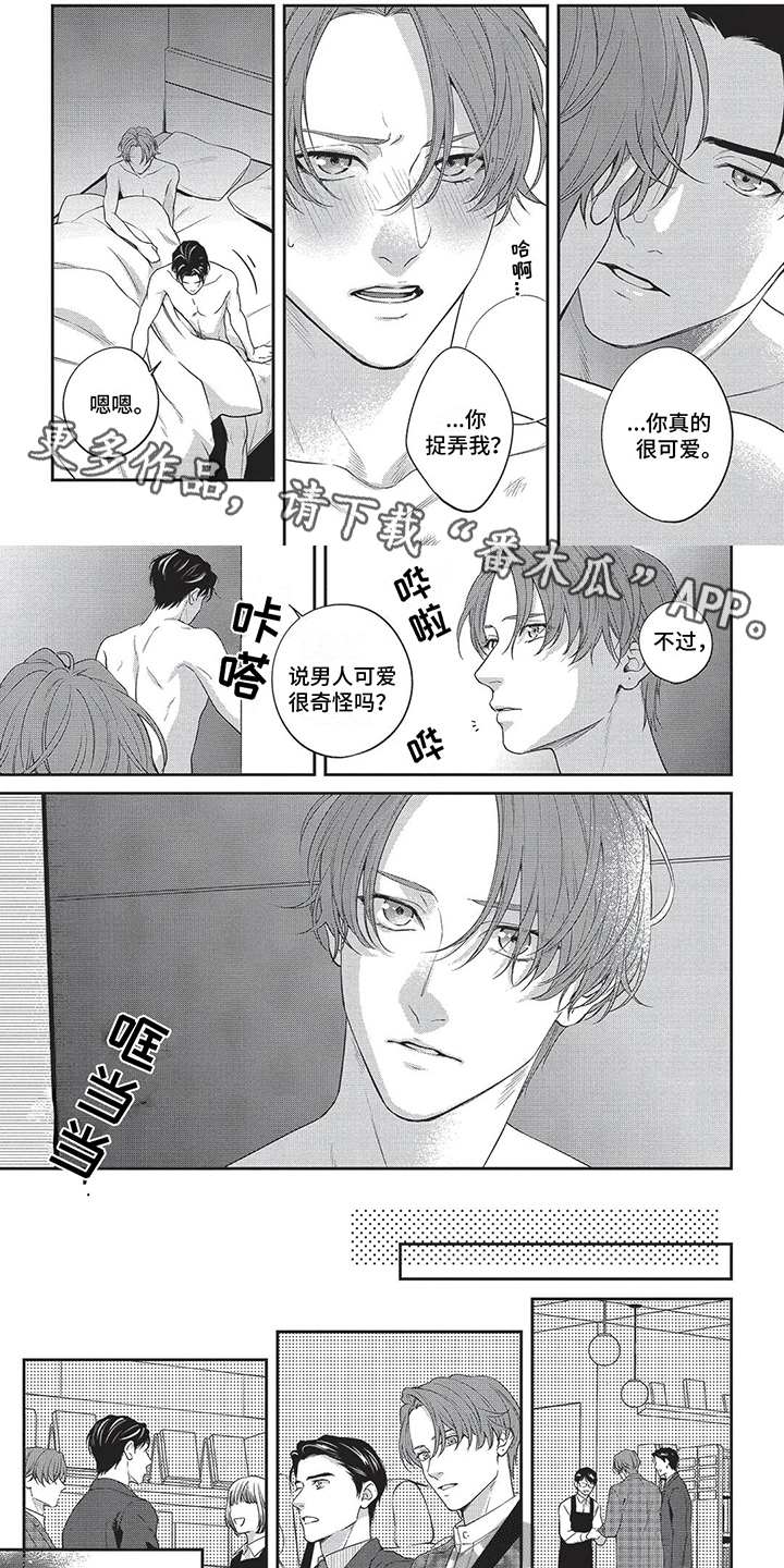 第19话0