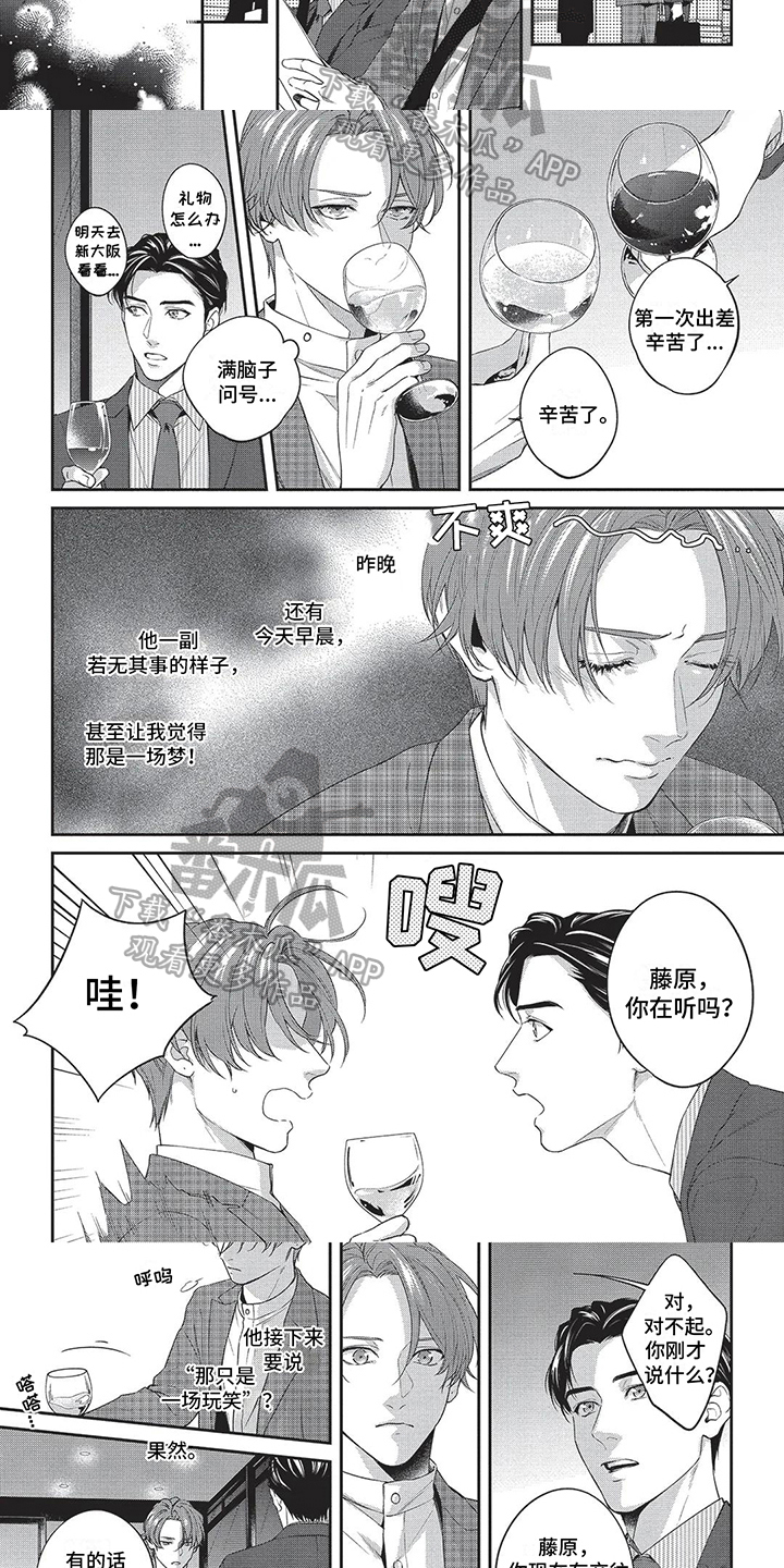第19话1