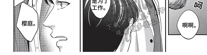 第19话12