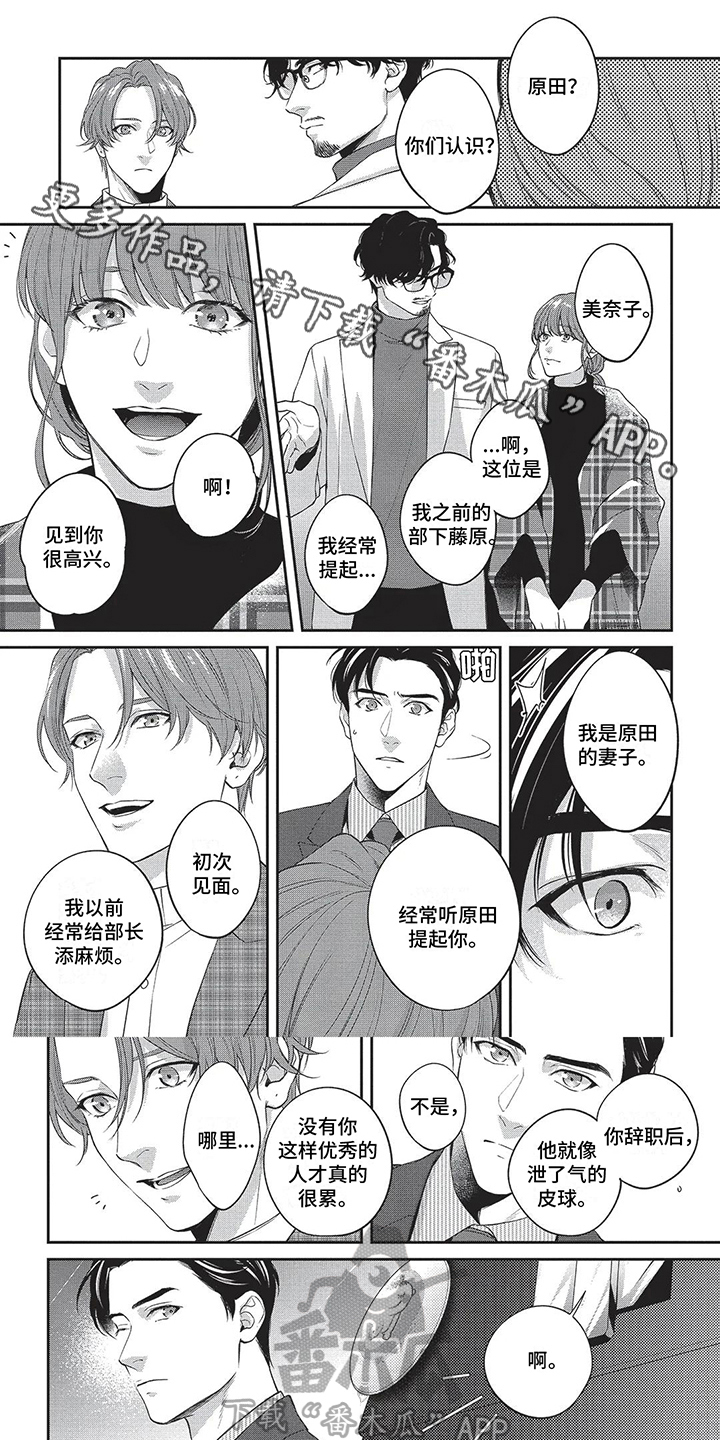 第18话0