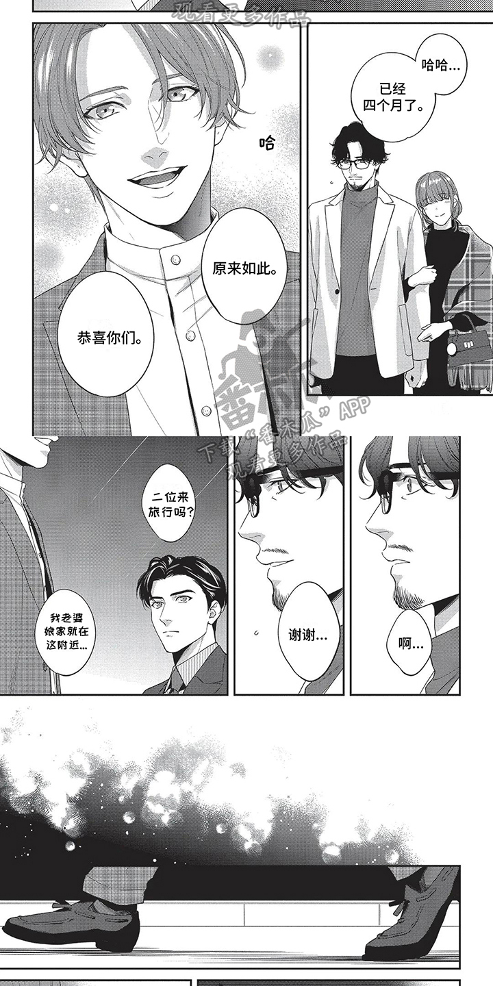 第18话1