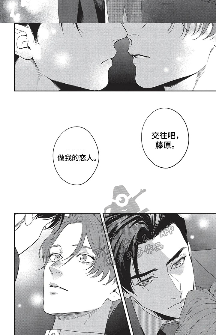 第18话5