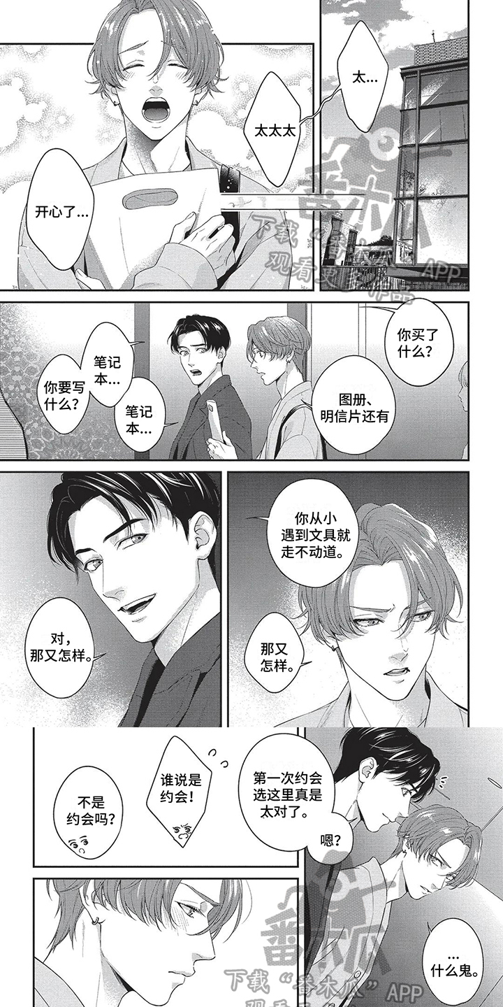 第17话0