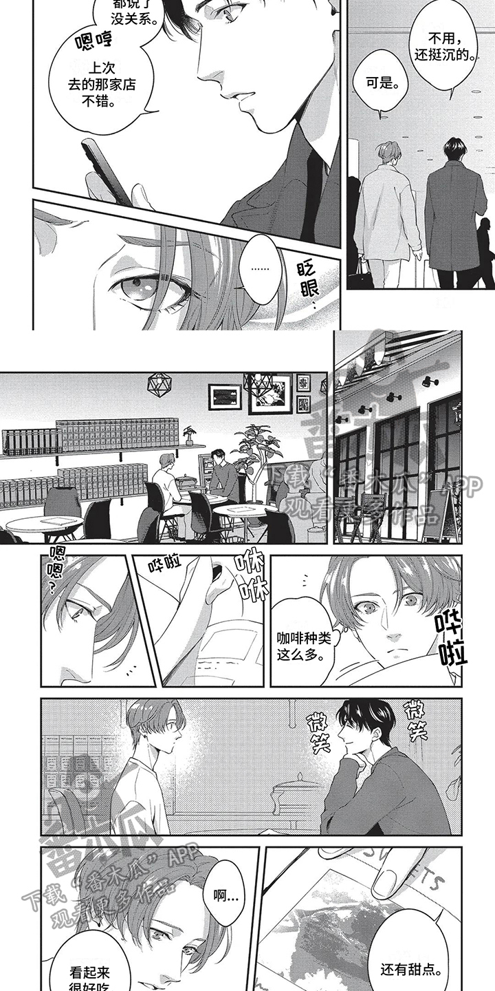 第17话4