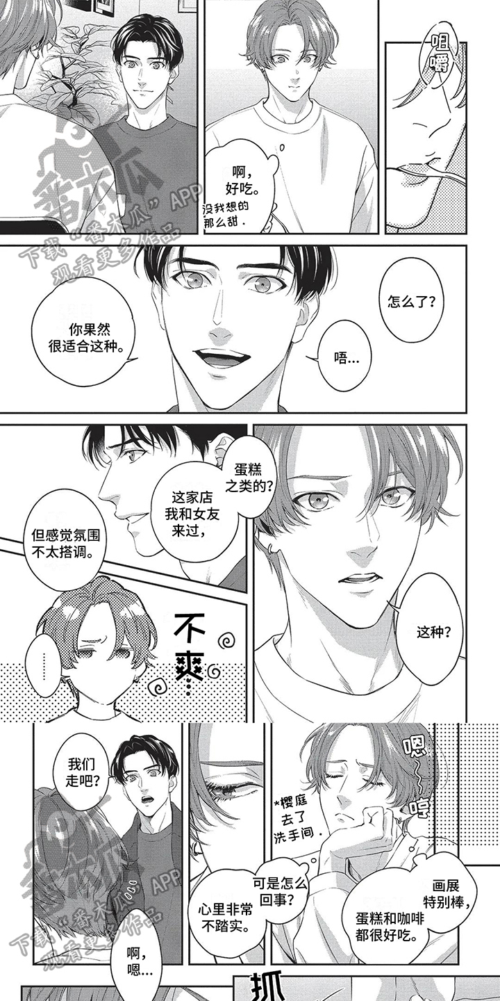 第16话0