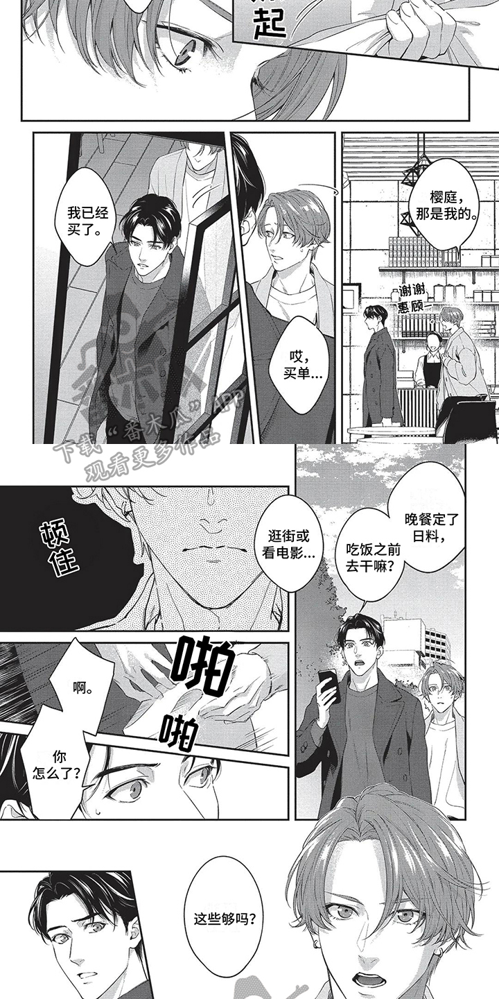 第16话1