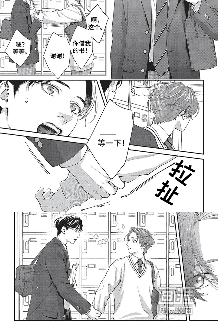 第16话6