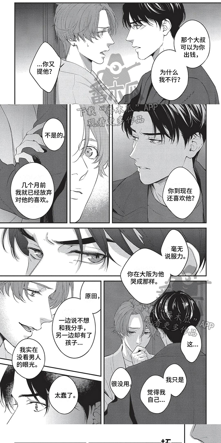 第15话0