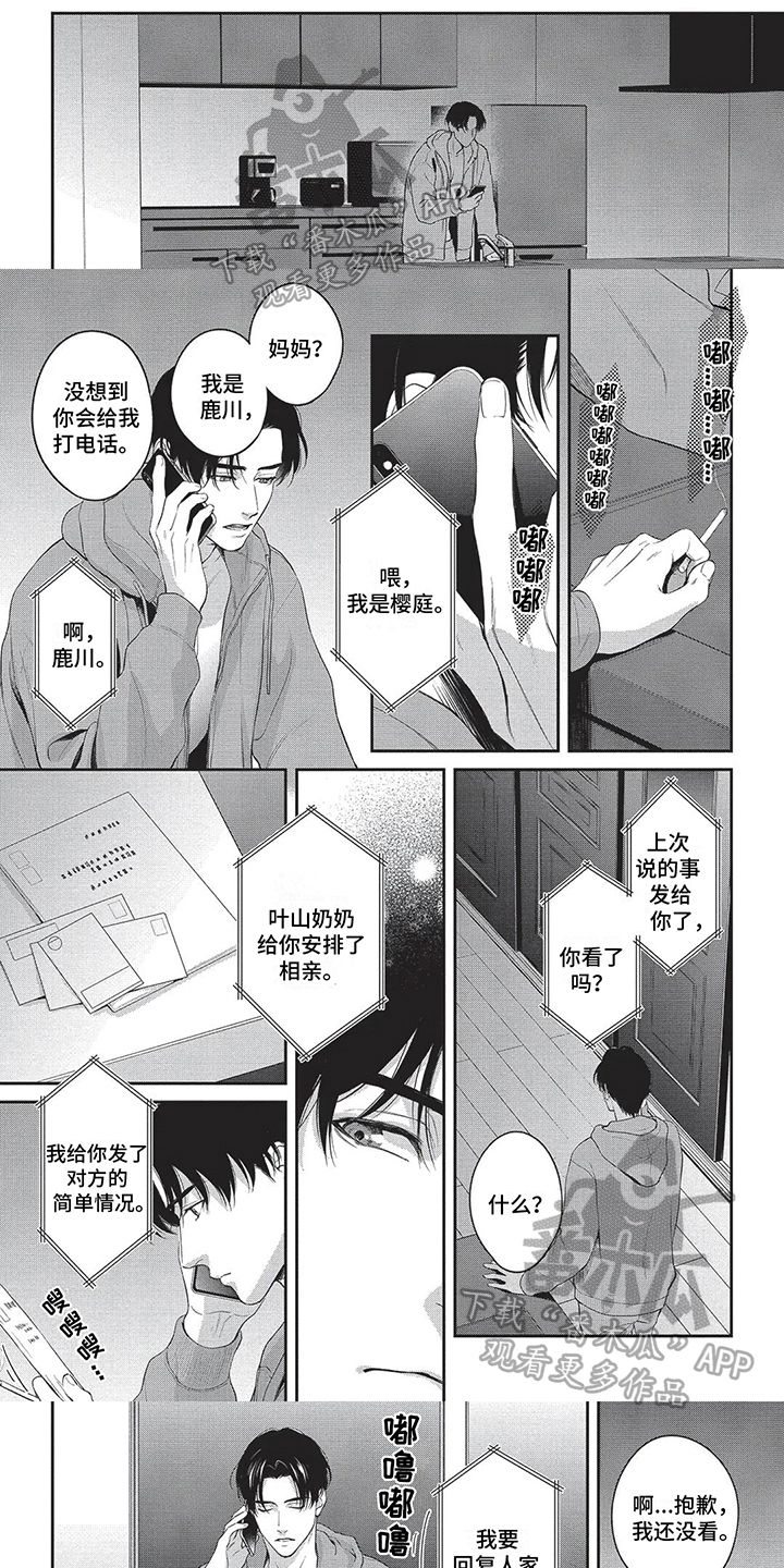 第14话0