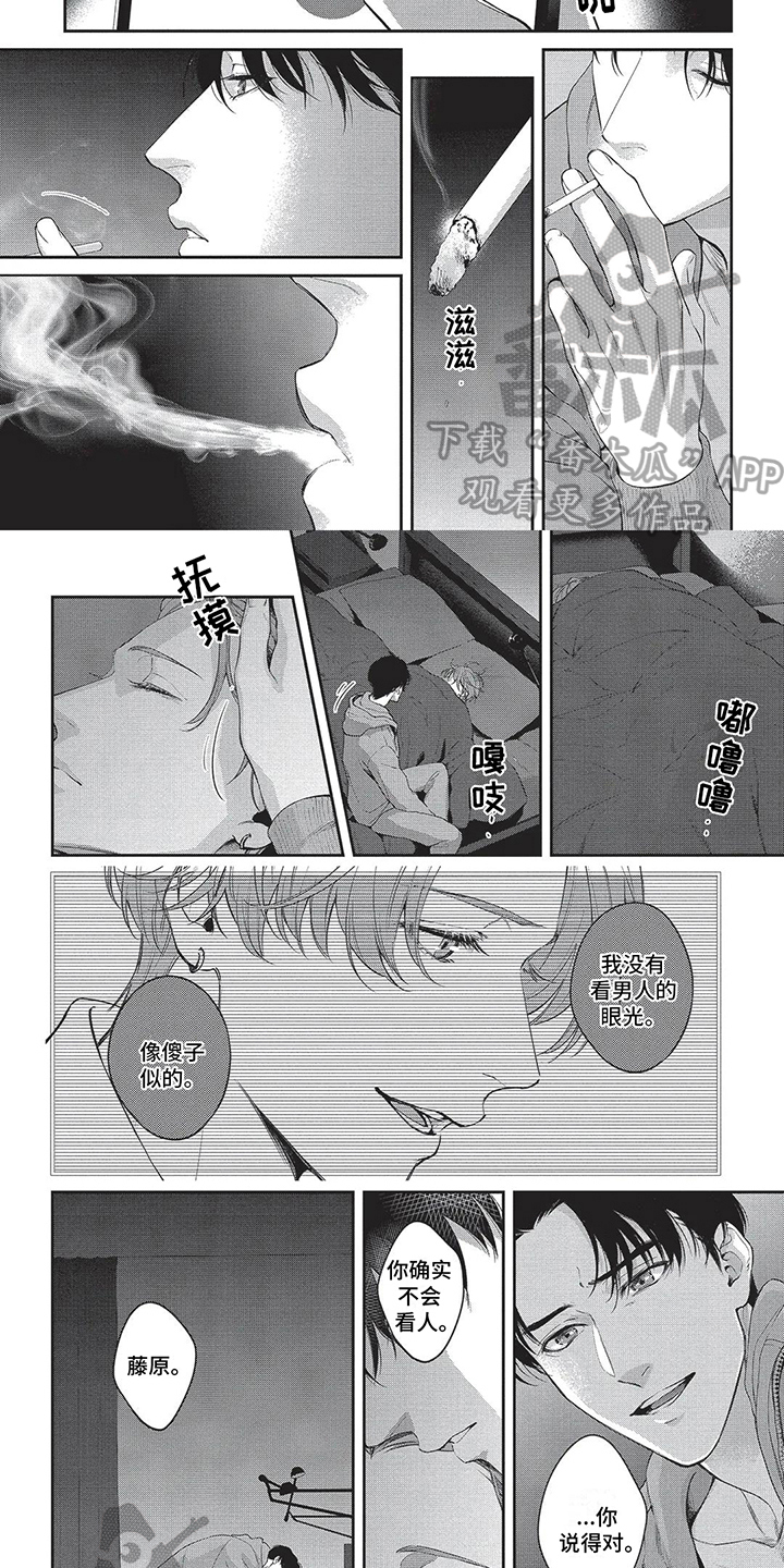 第14话2