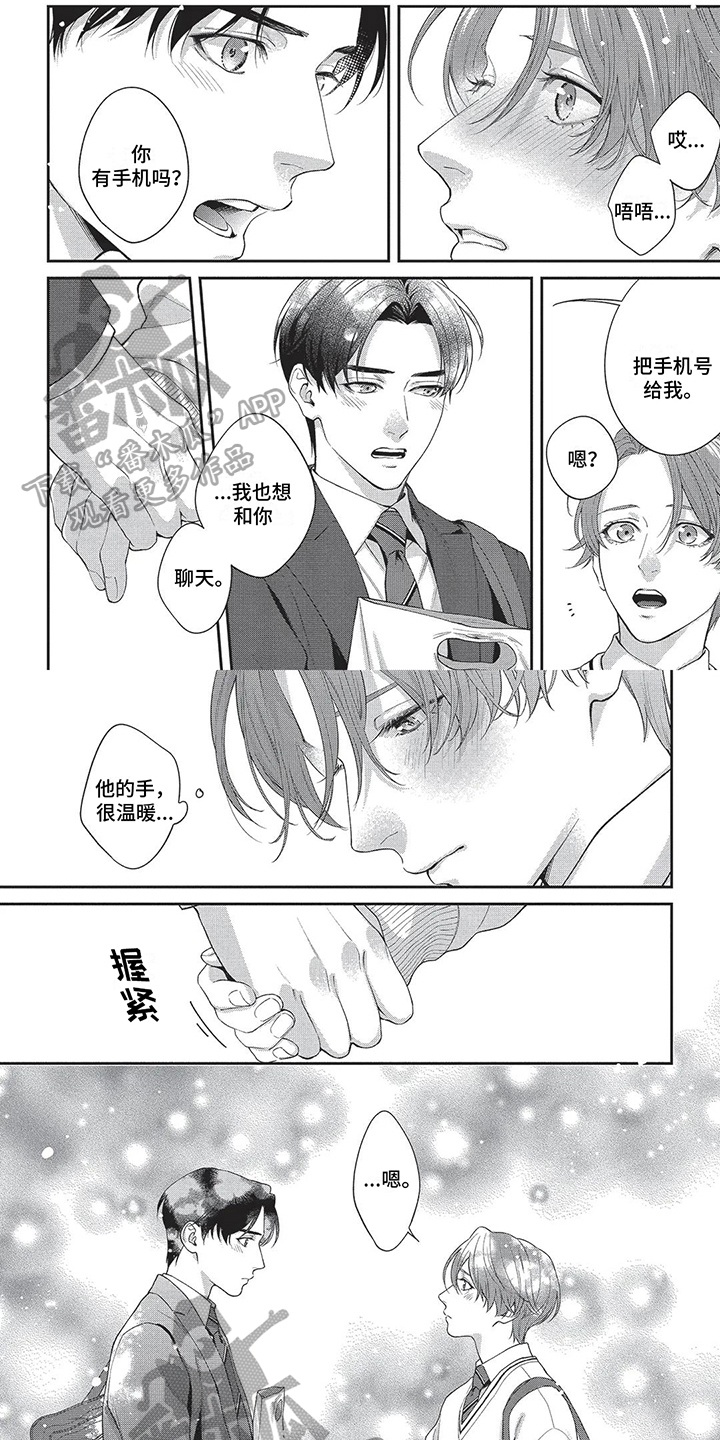 第13话0