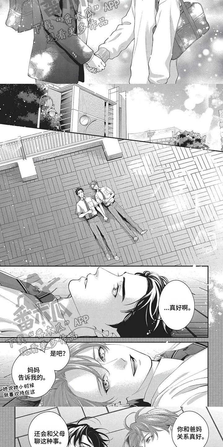 第13话1
