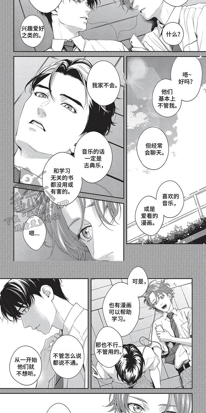 第13话2
