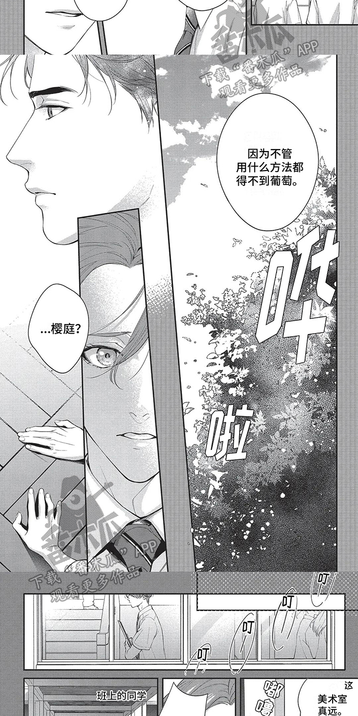 第13话4