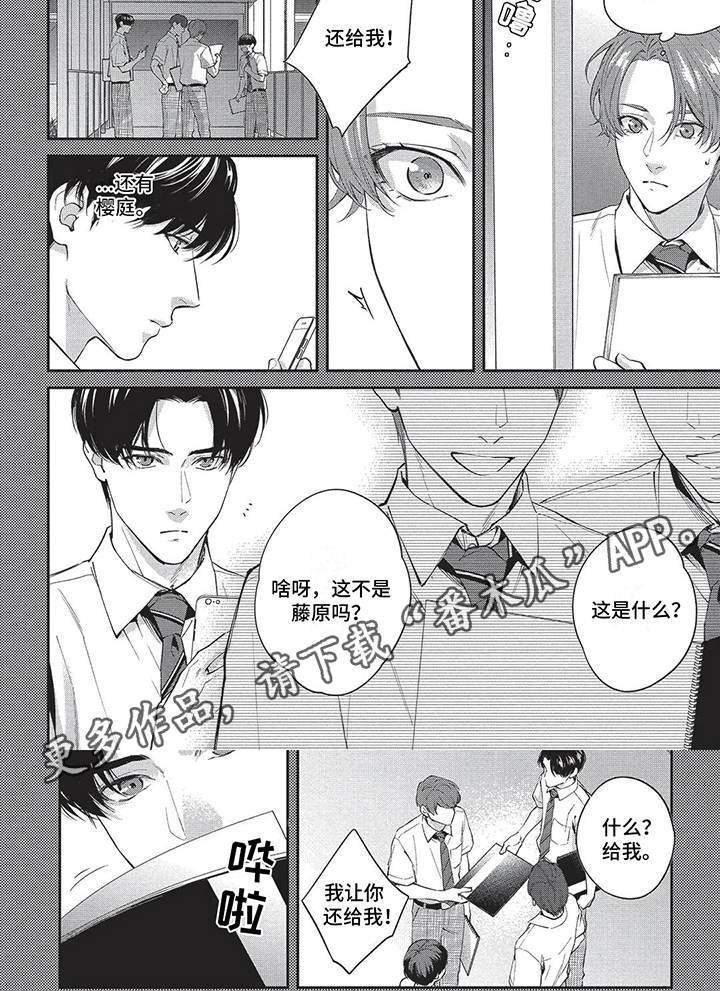第13话17